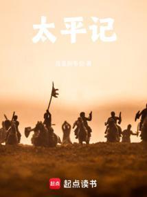 太平记的作者