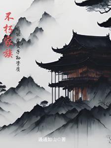 我能改变子孙资质主角通玄在哪一章