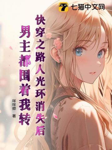 快穿之路人甲
