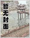 华宵一 音乐