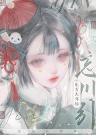 忘川引有这个吗