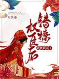 我被娇养了顾晚凝