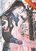 玉露凝香