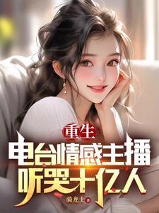 华娱重生到2004年