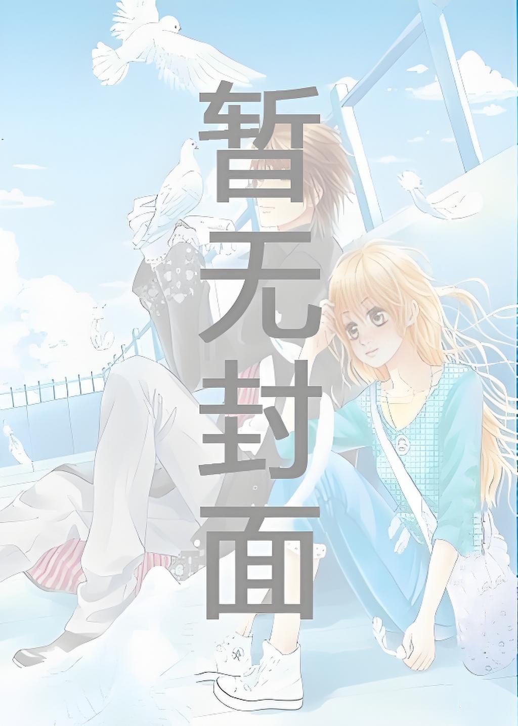 天色渐晚时