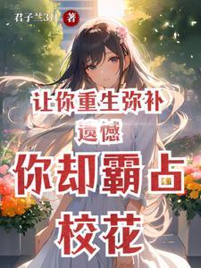 姜秘书甩离婚书霍总红眼失控霍斯礼姜沁